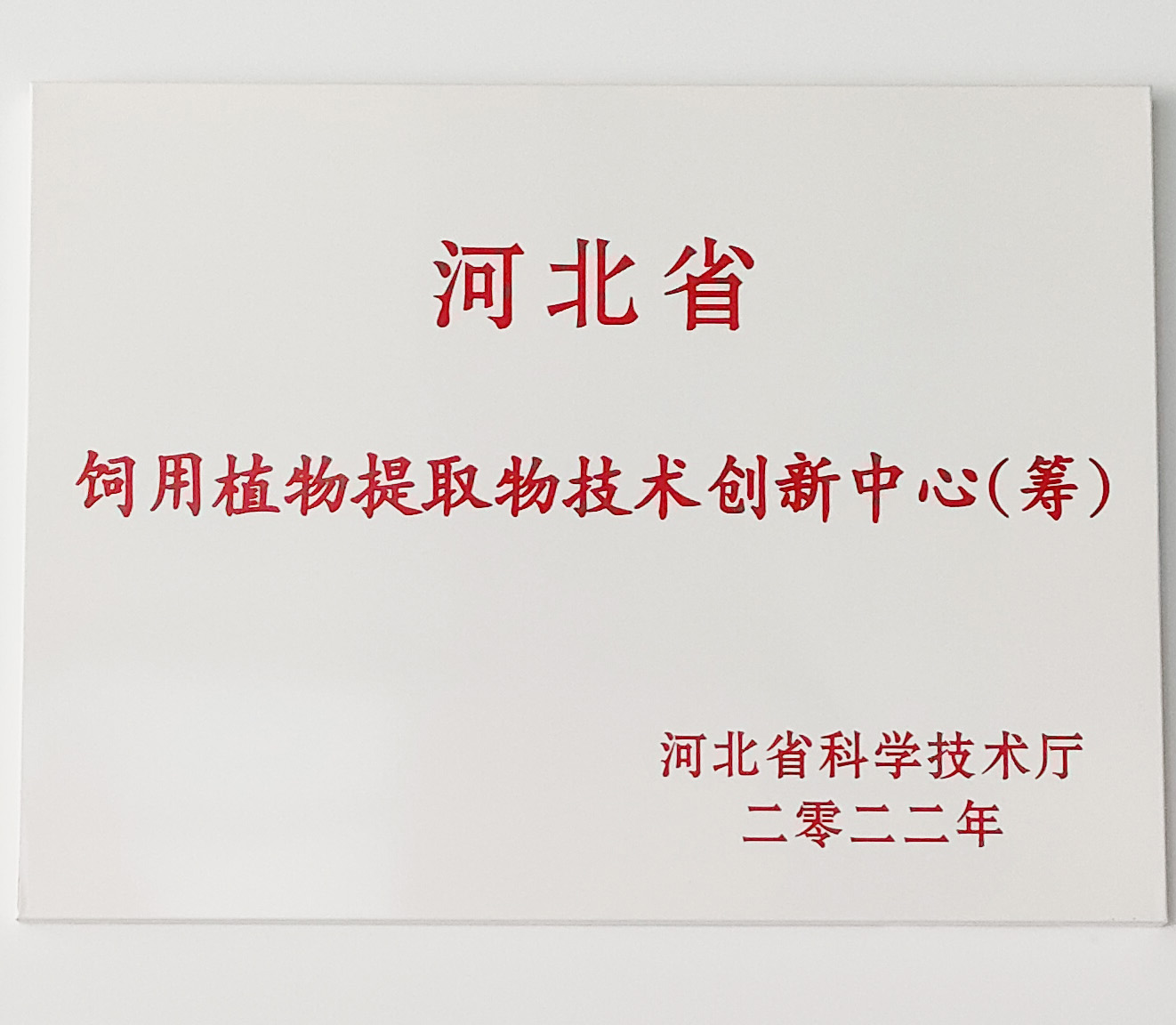 尊龙凯时-人生就是搏!